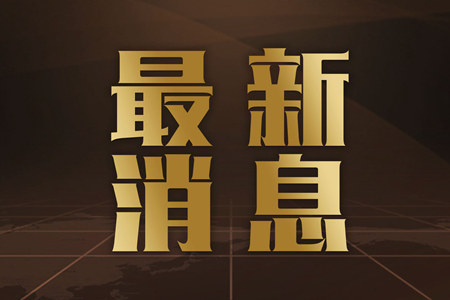 ��ѩ������Դ��������ȟoЧȥ��