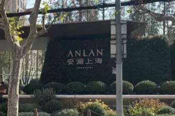 ���Fһ�׷�1.46�|Ԫ����ȫ�������������Ϻ��J(r��n)�I���գ��F(xi��n)��(ch��ng)��(y��n)������